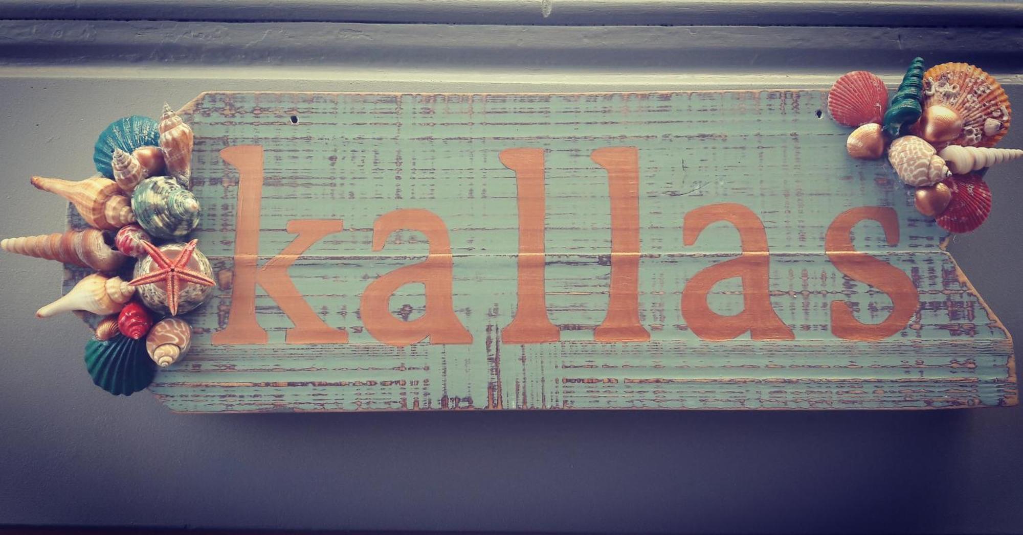 Kallas Apartments 라가나스 외부 사진